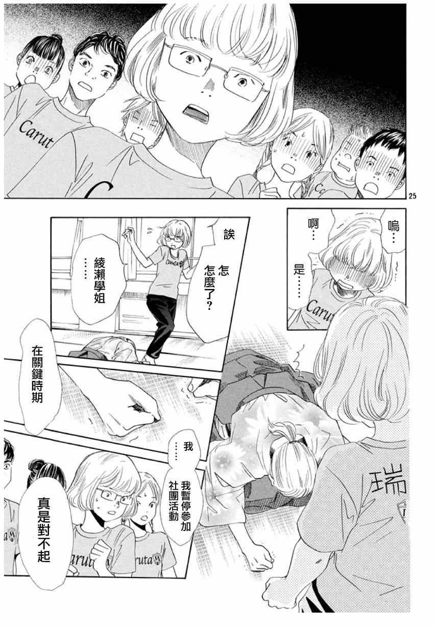 第146话