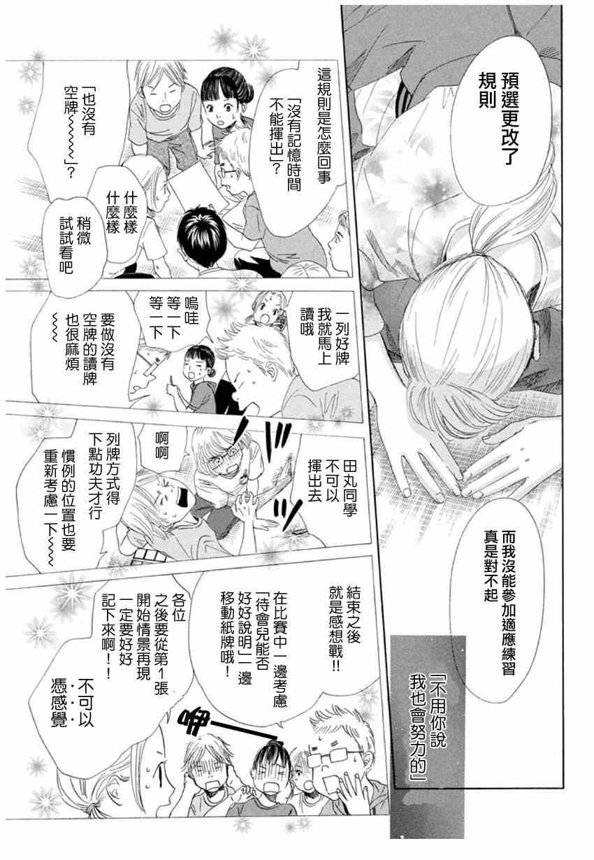 第146话
