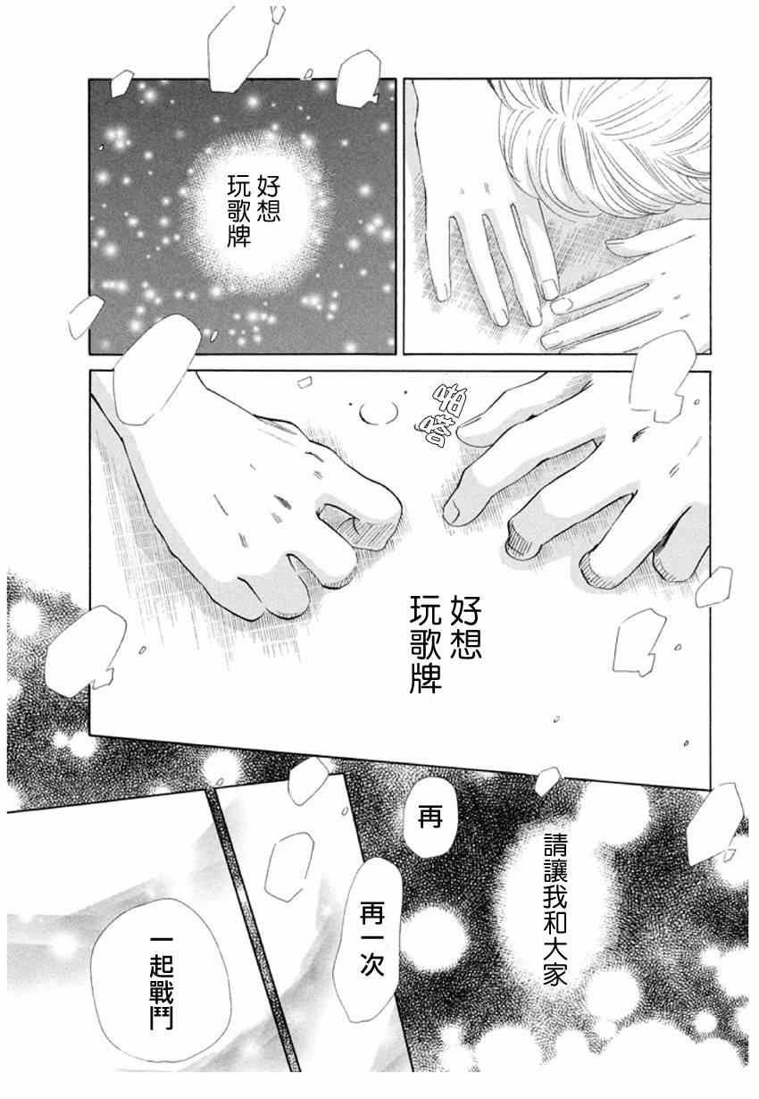 第146话