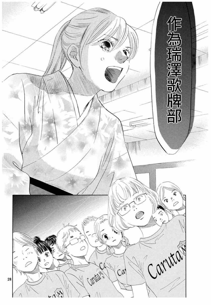 第146话