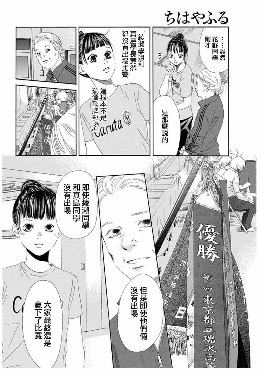 第146话