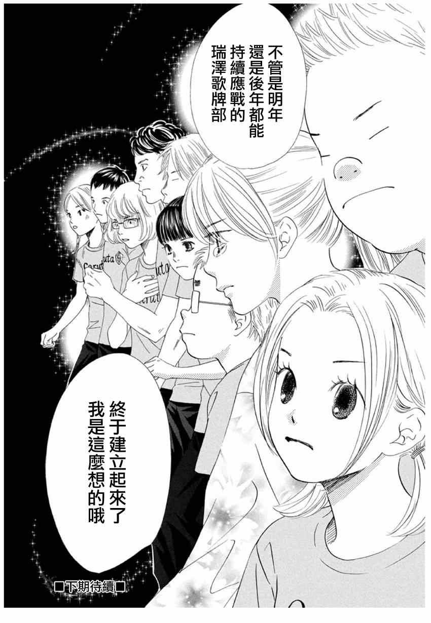 第146话