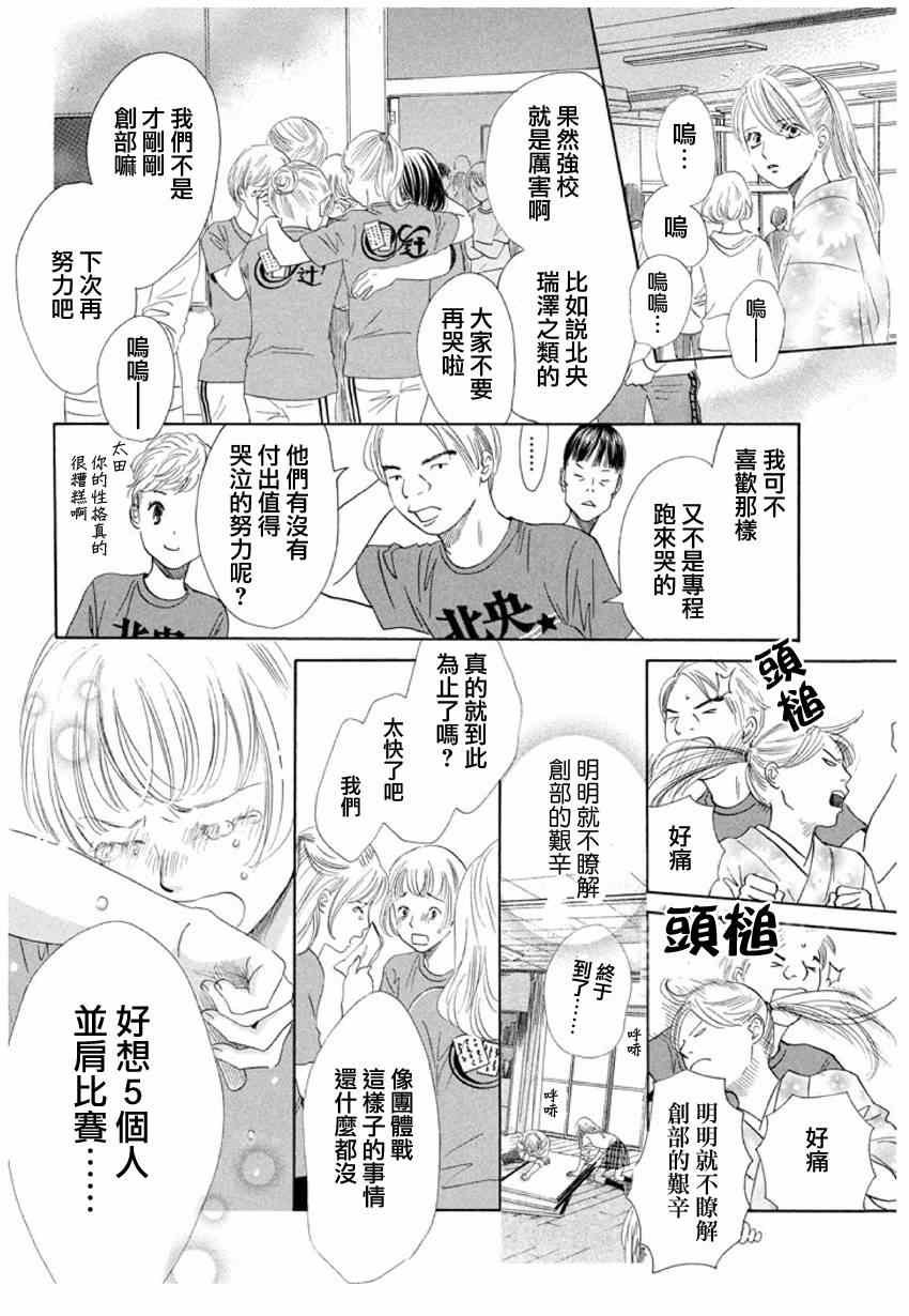 第147话