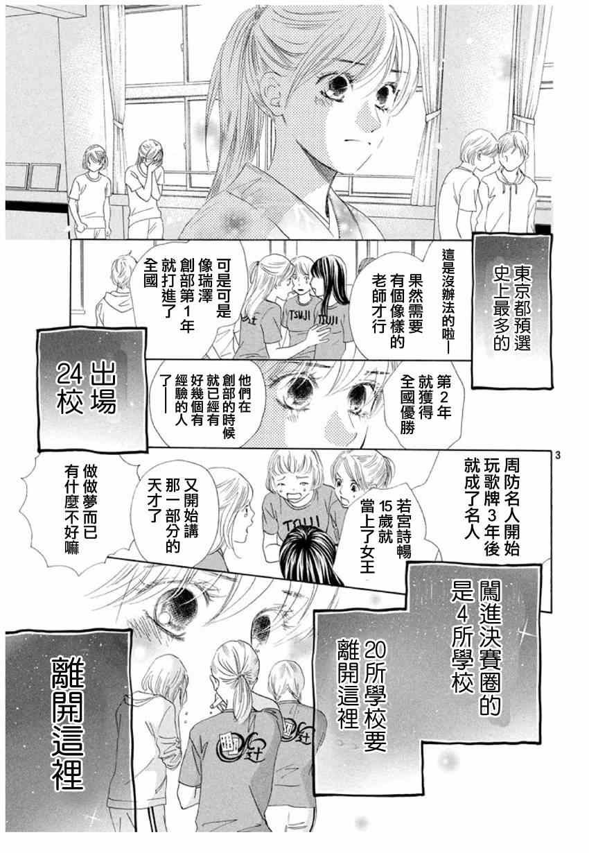 第147话