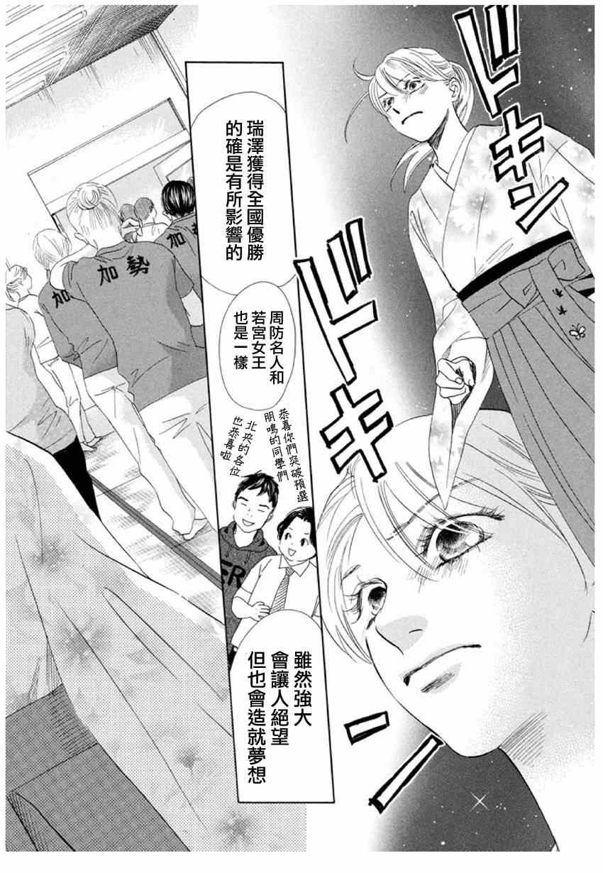 第147话
