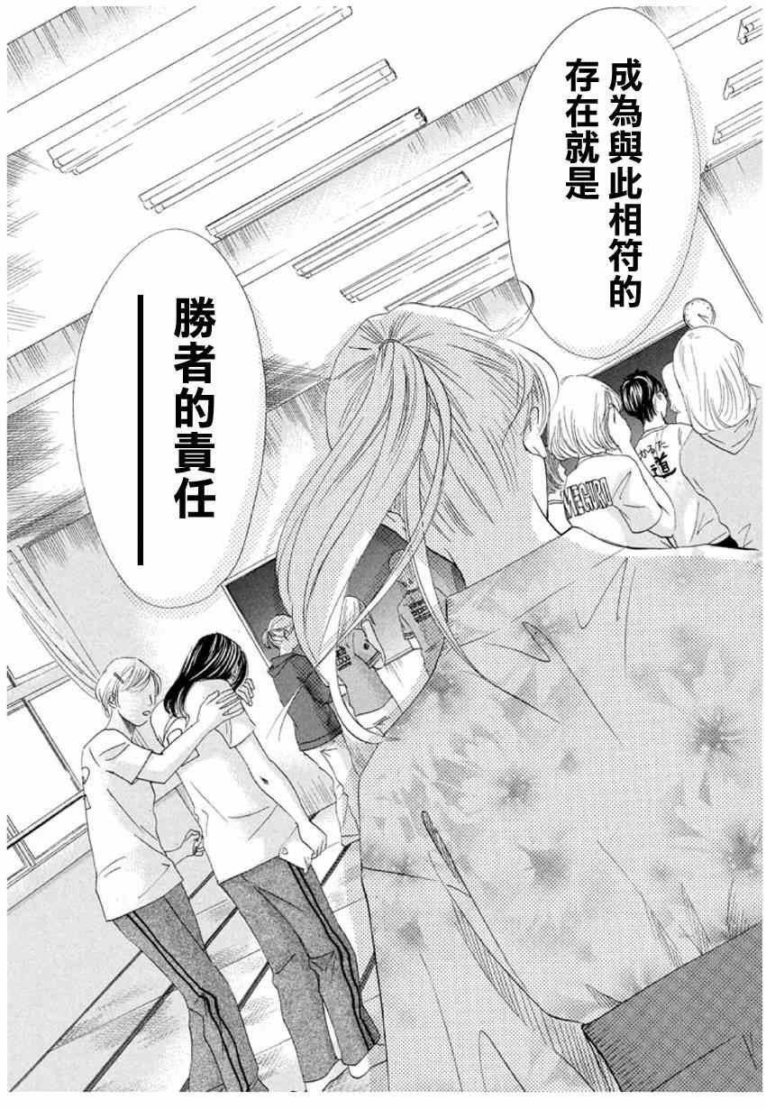 第147话