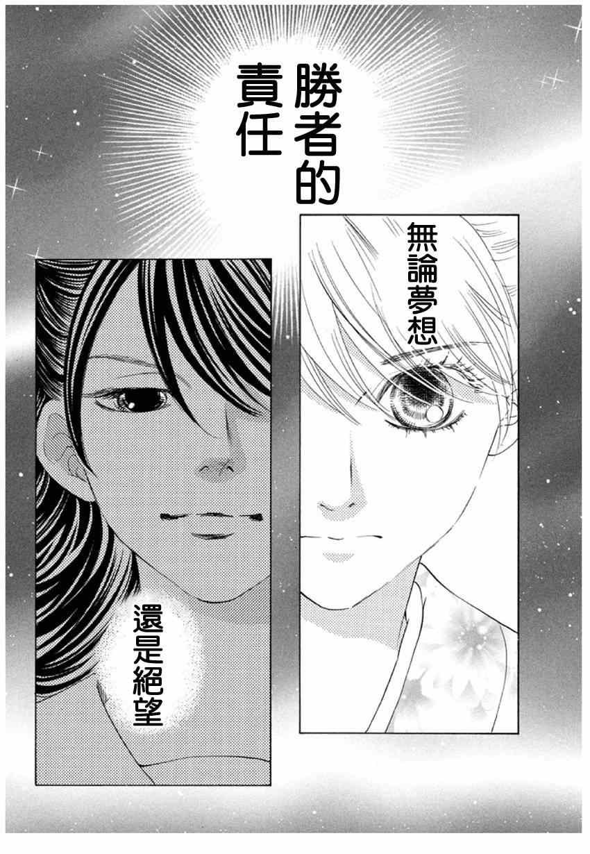 第147话