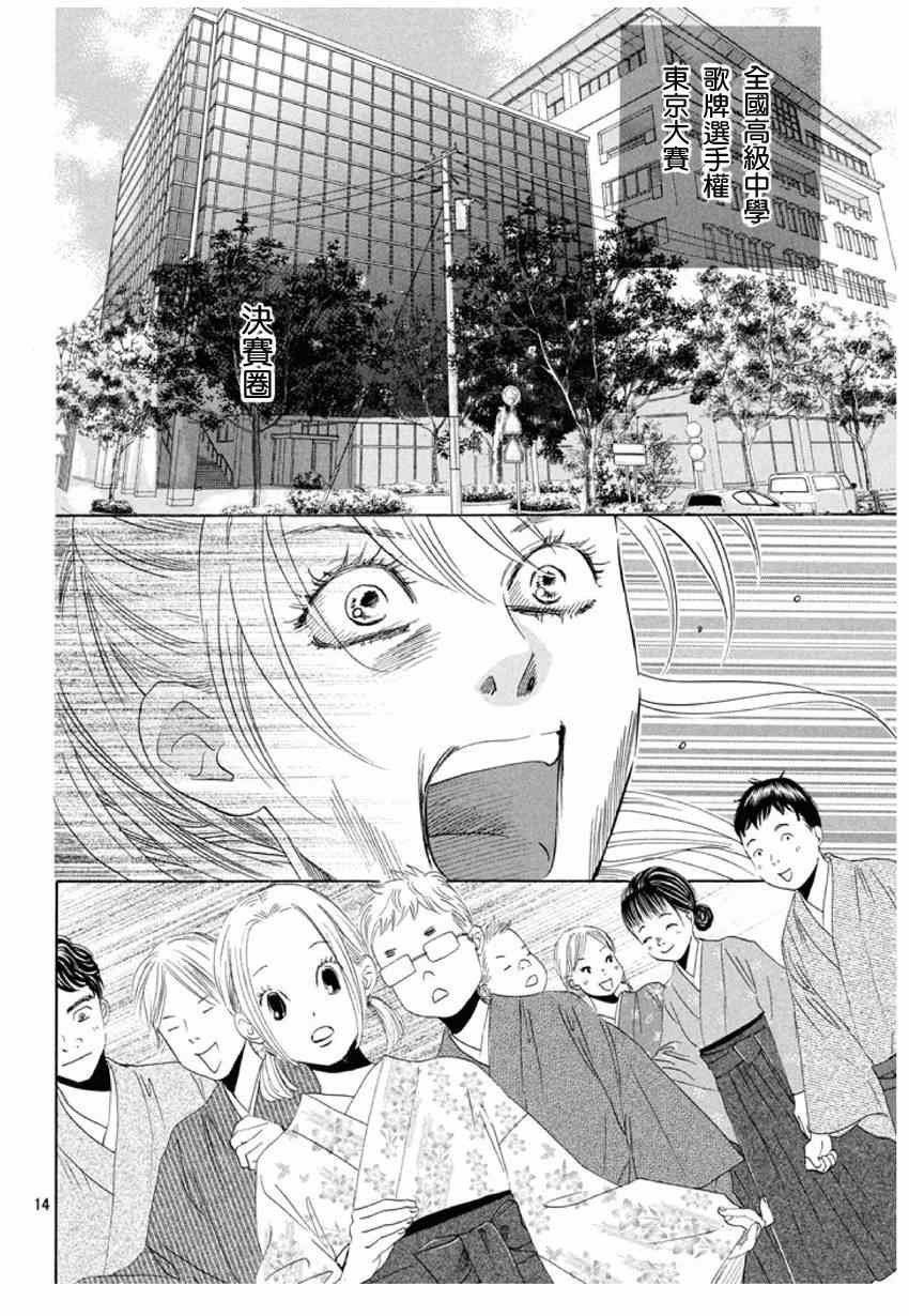 第147话
