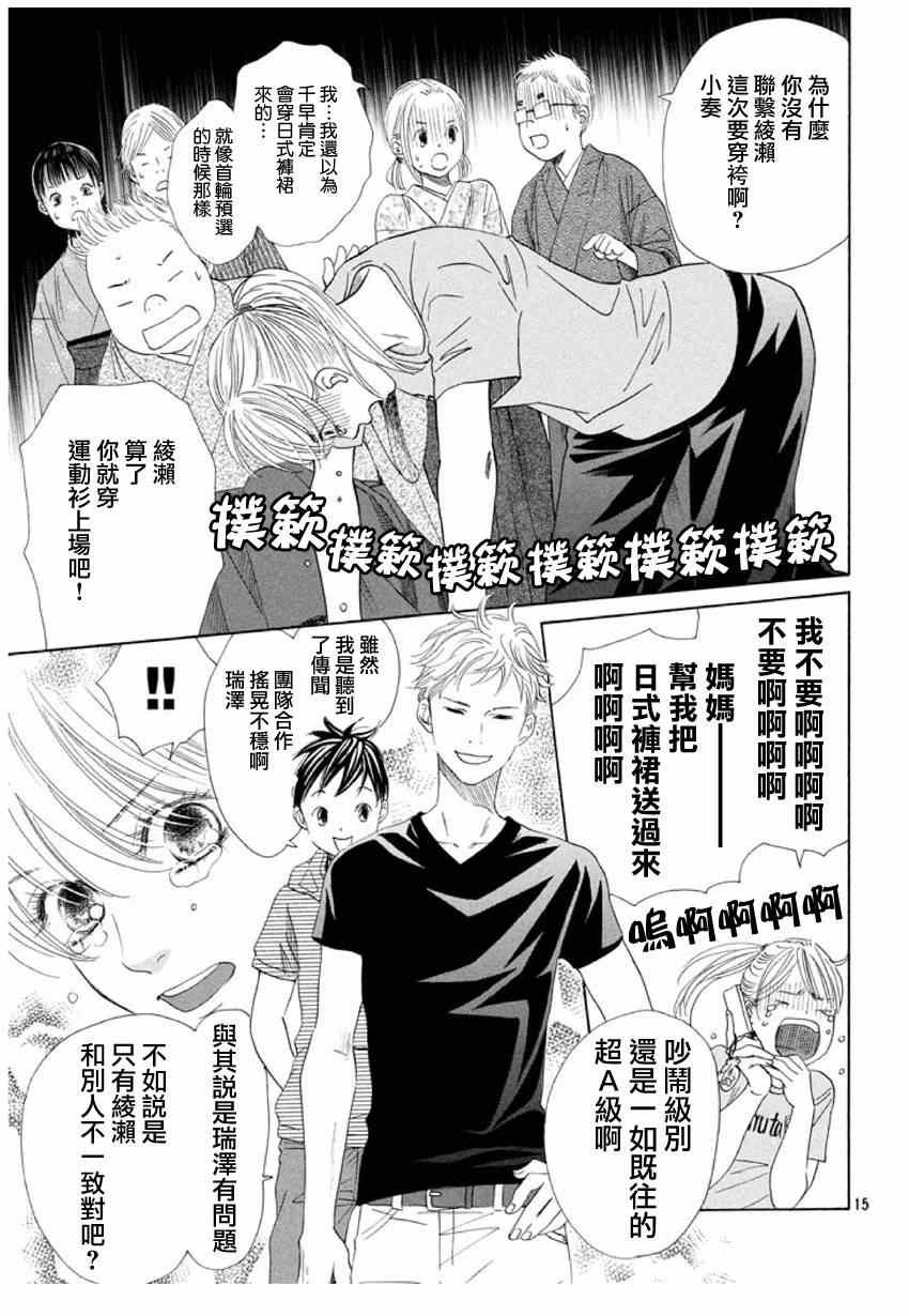 第147话