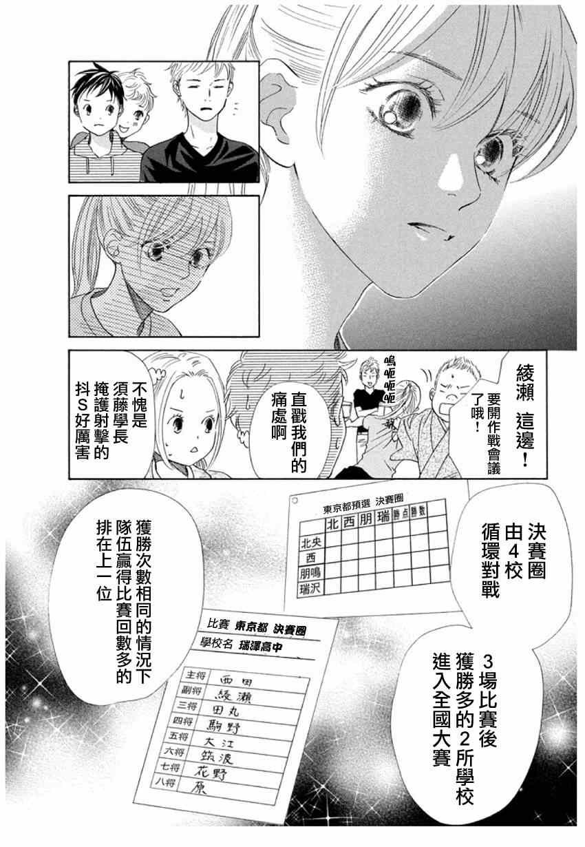 第147话