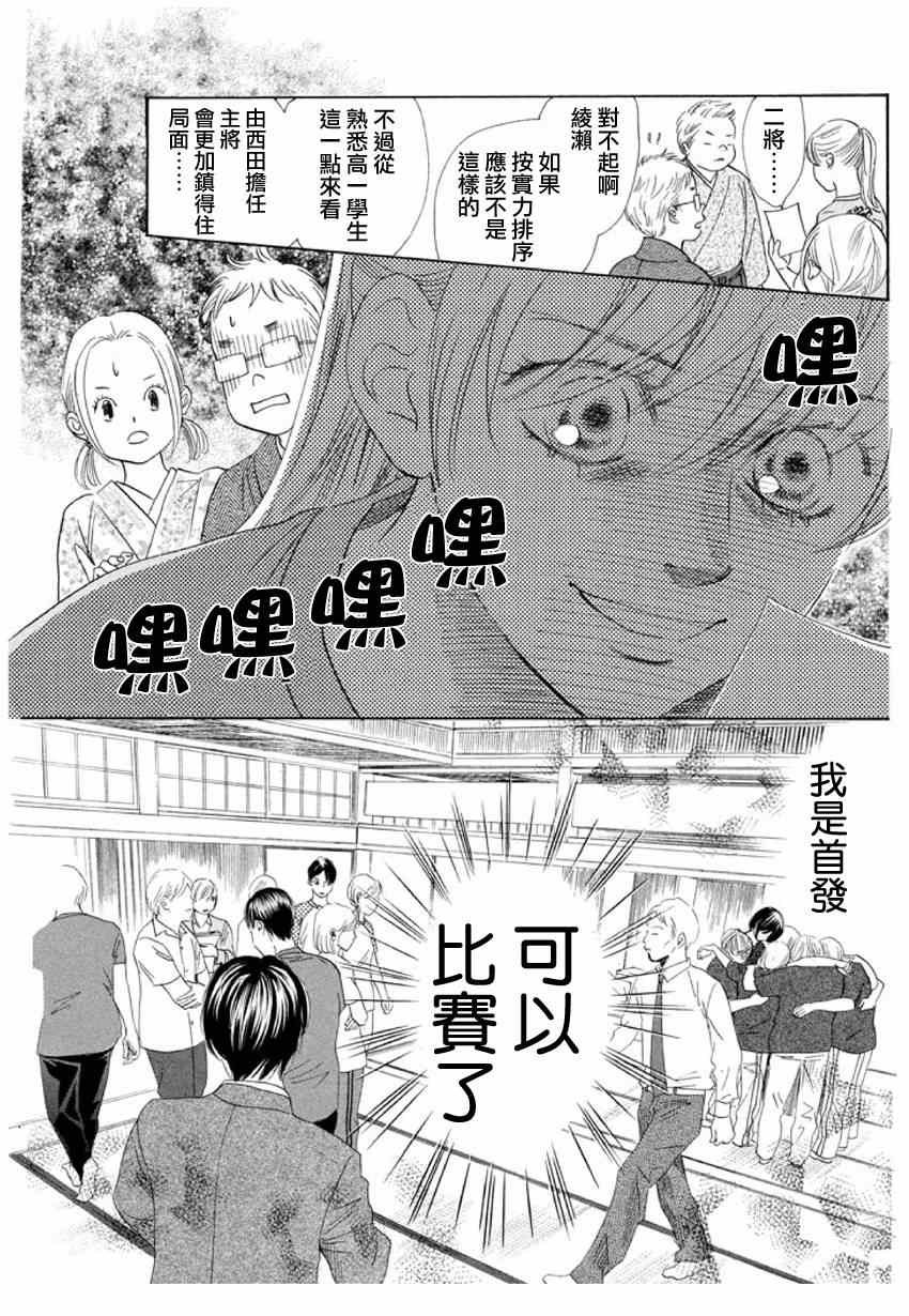 第147话