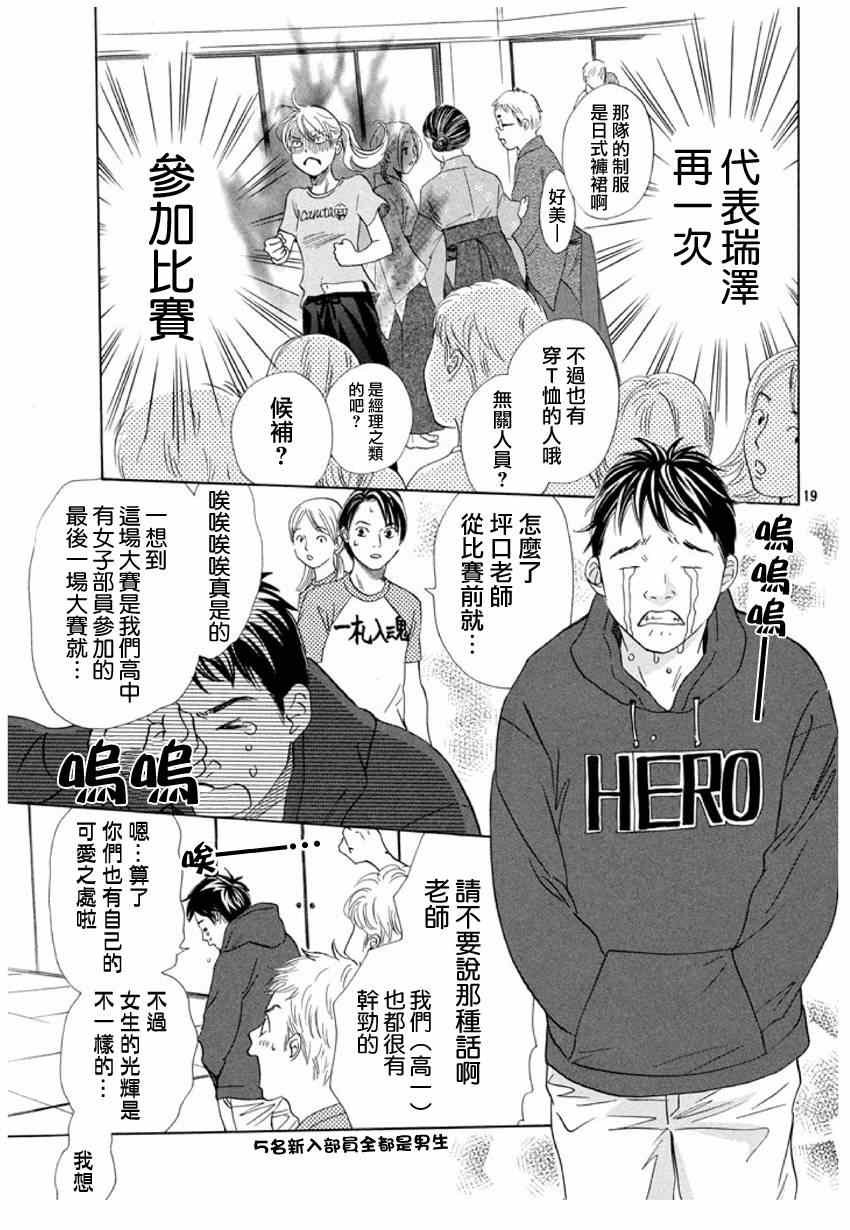 第147话