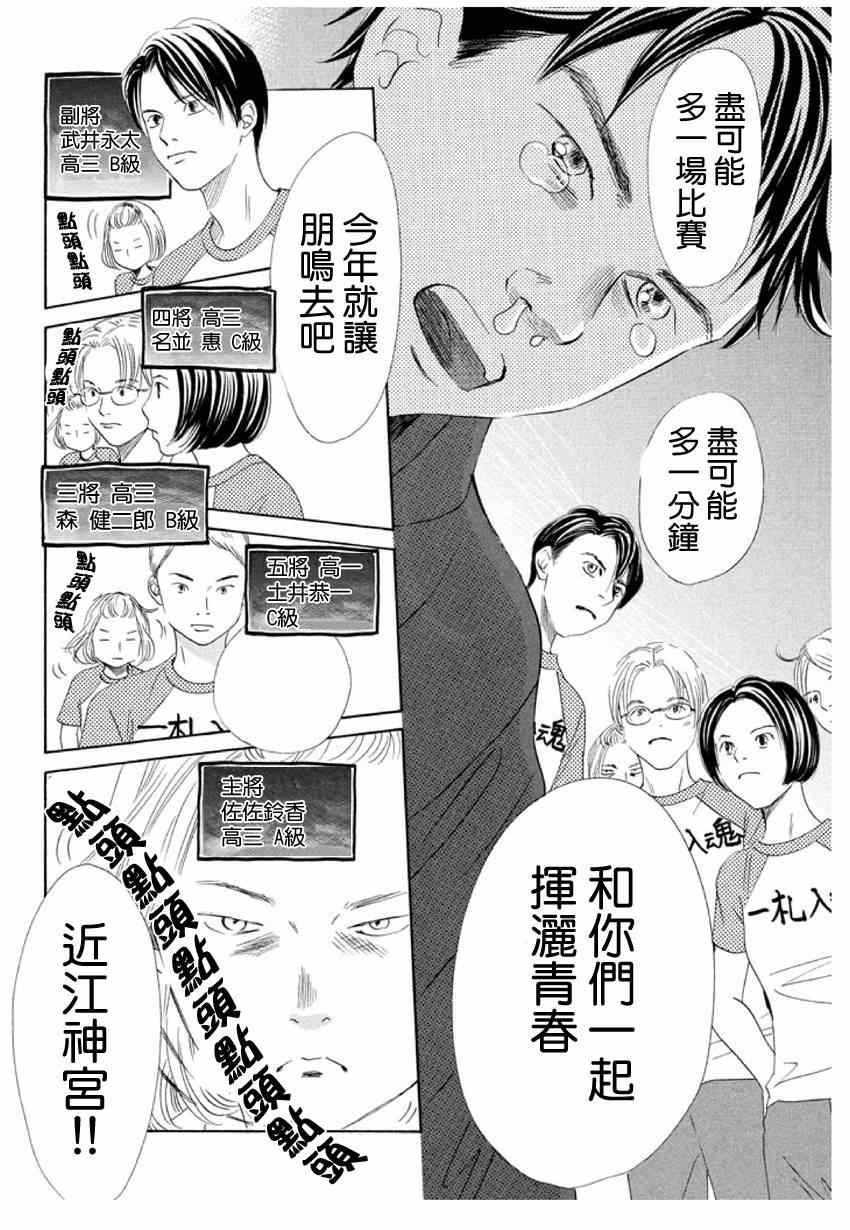 第147话