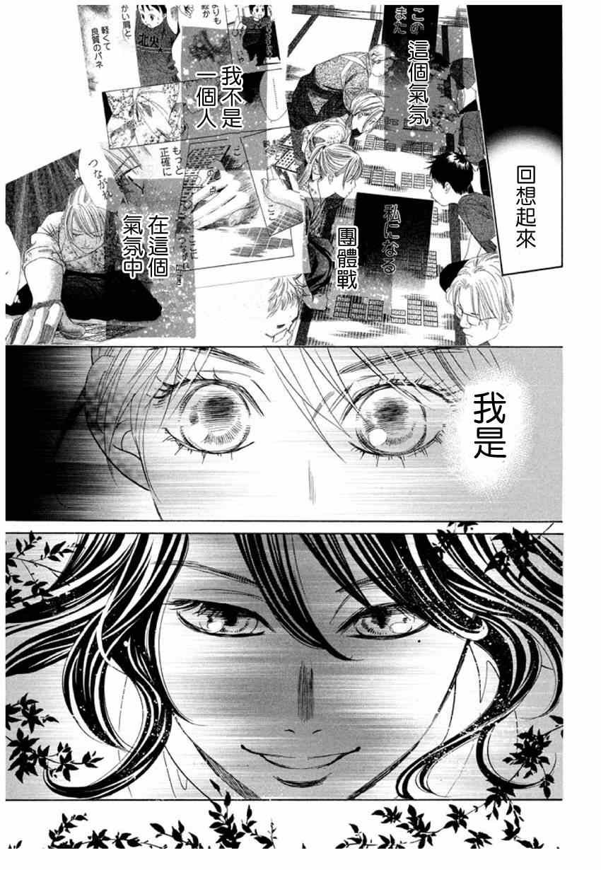 第147话