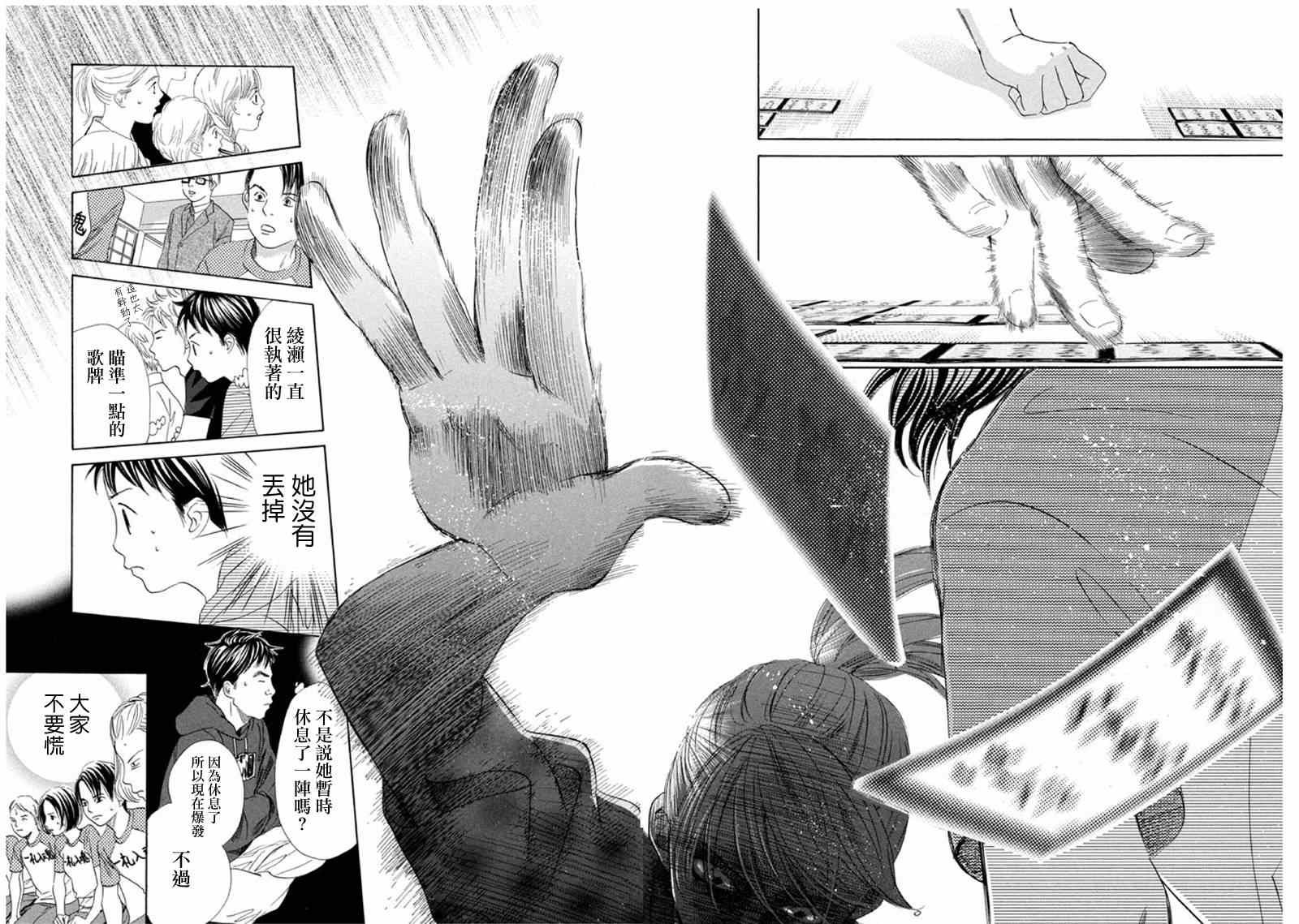 第147话