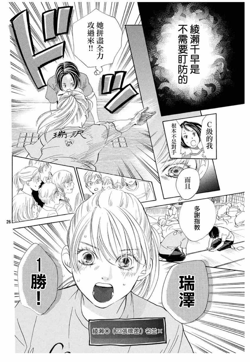 第147话