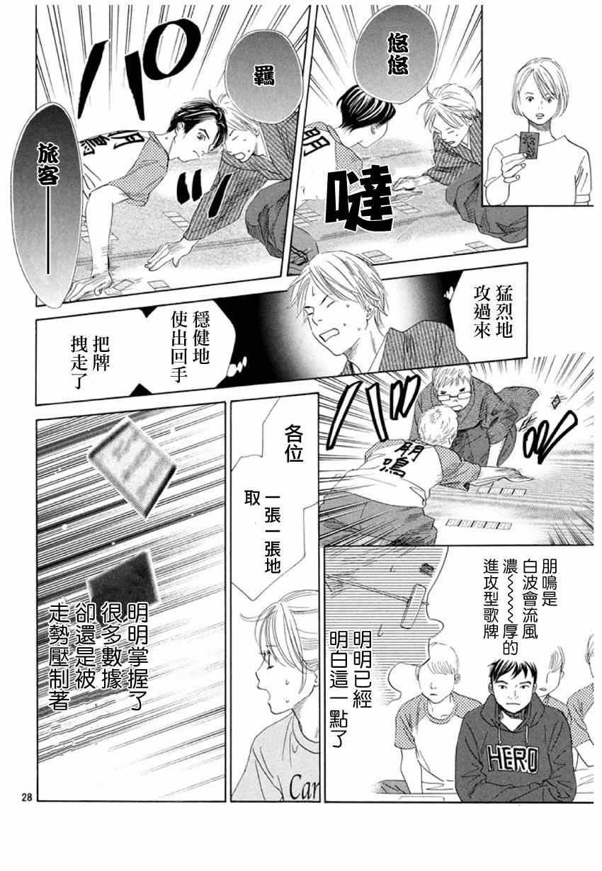 第147话
