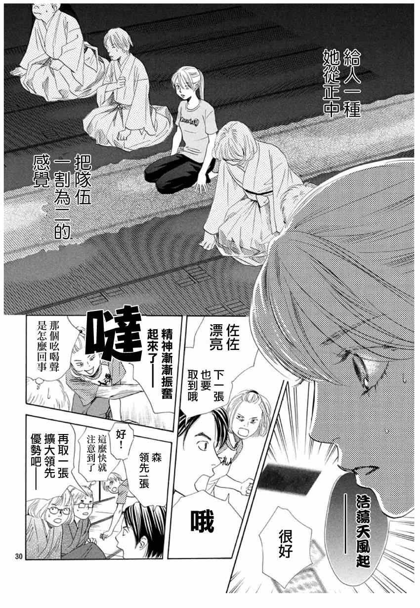 第147话