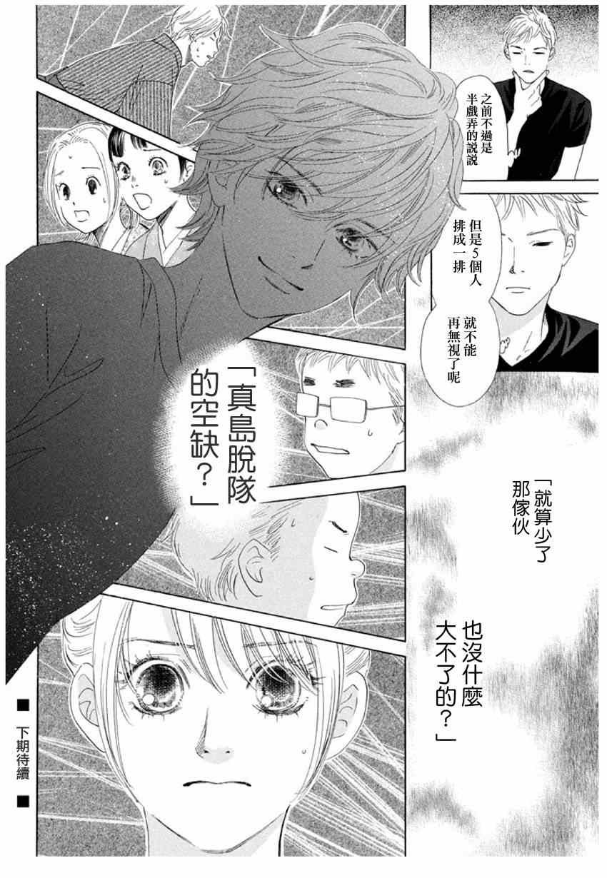 第147话