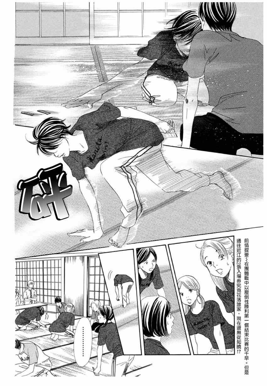 第148话