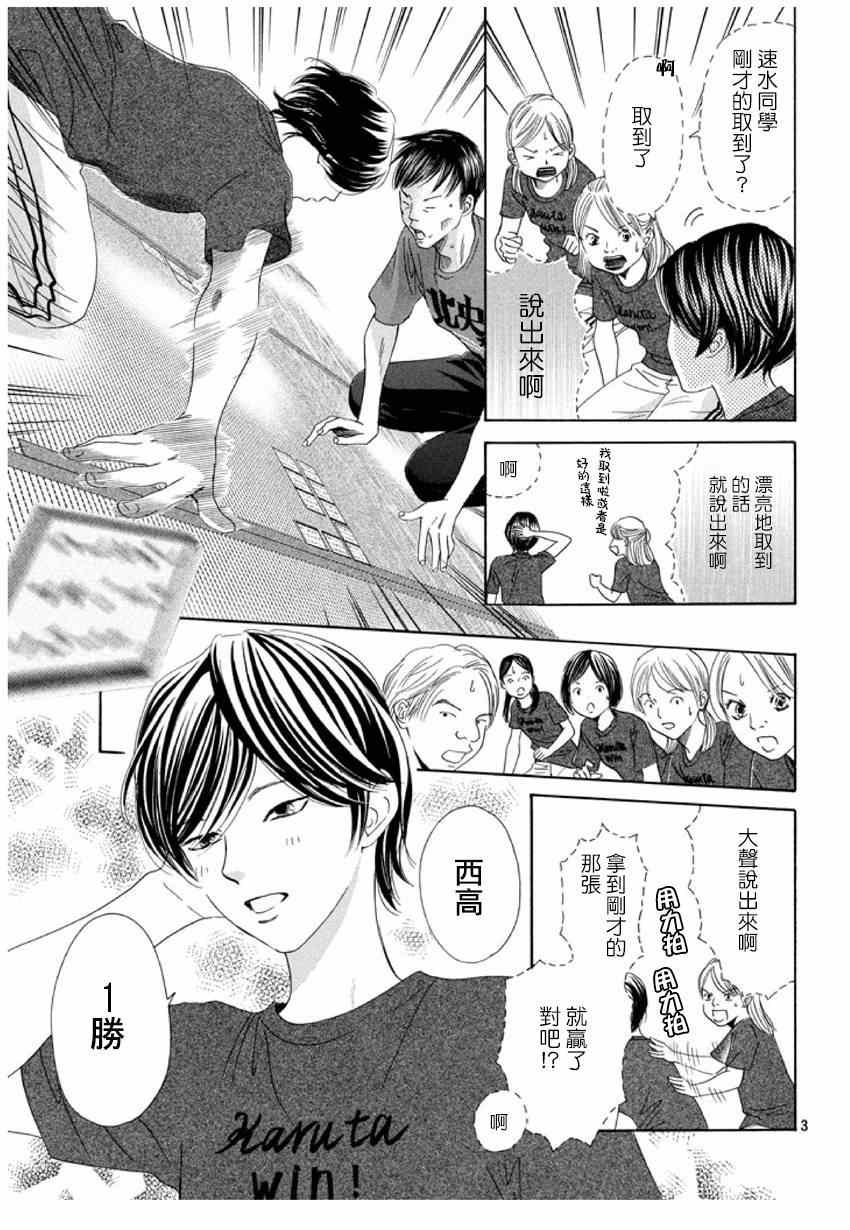 第148话