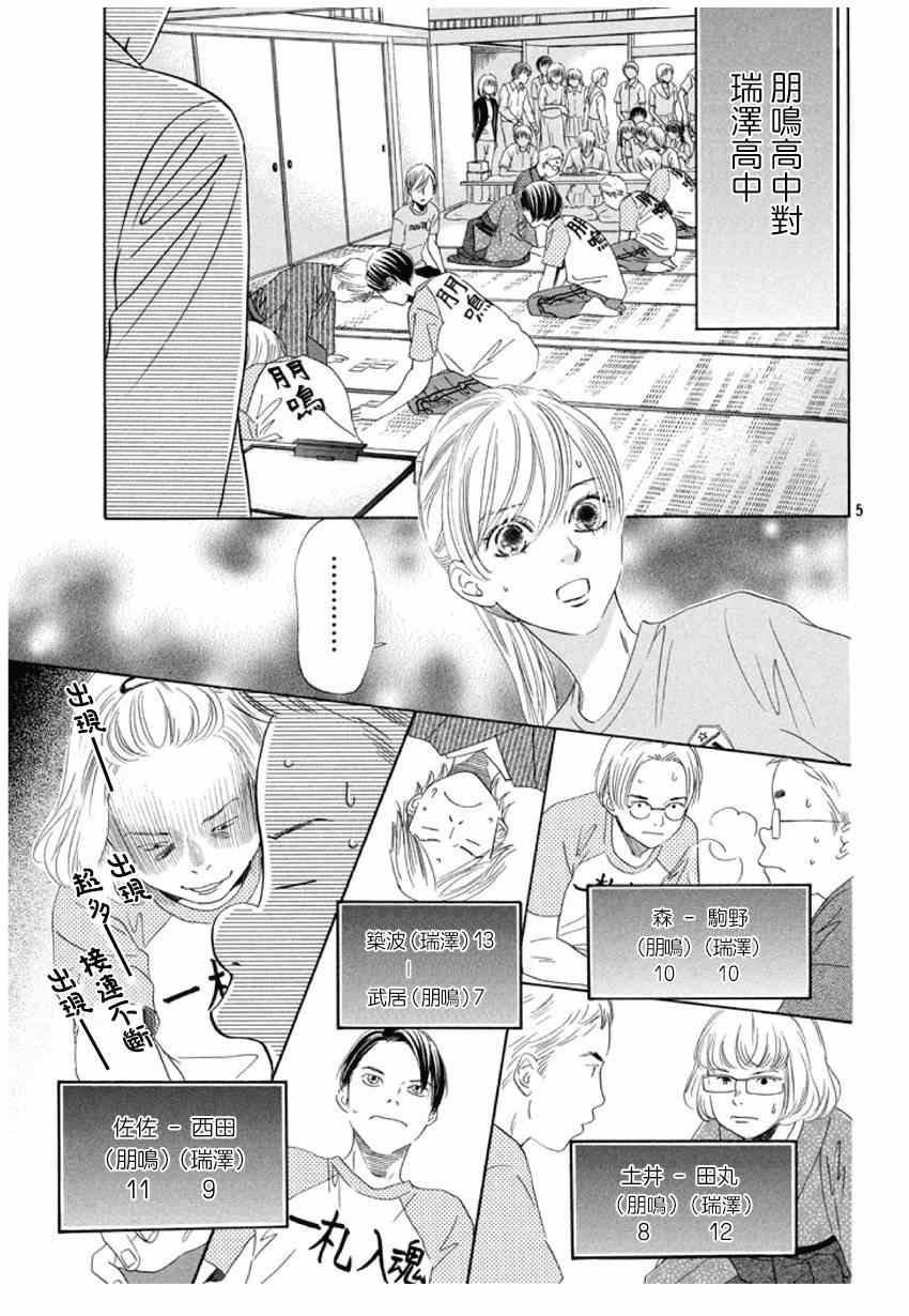 第148话