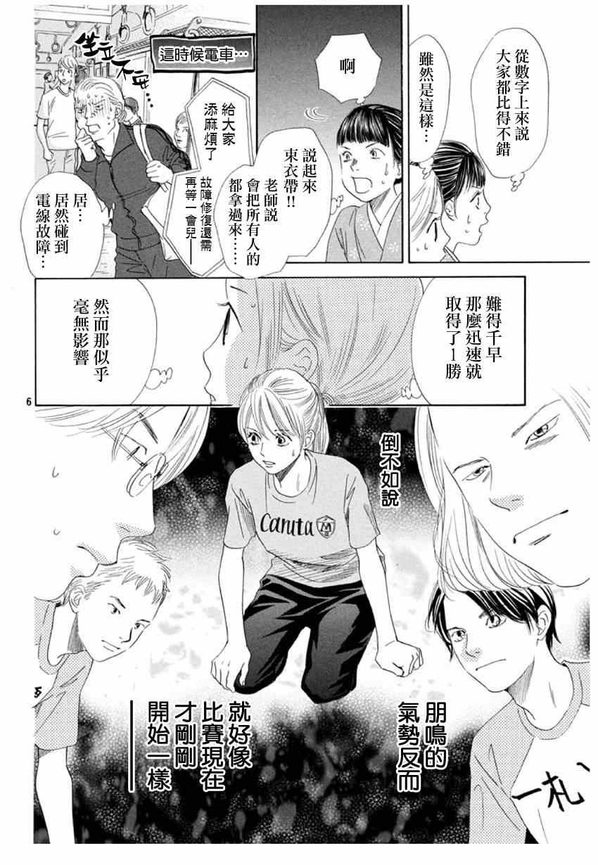 第148话