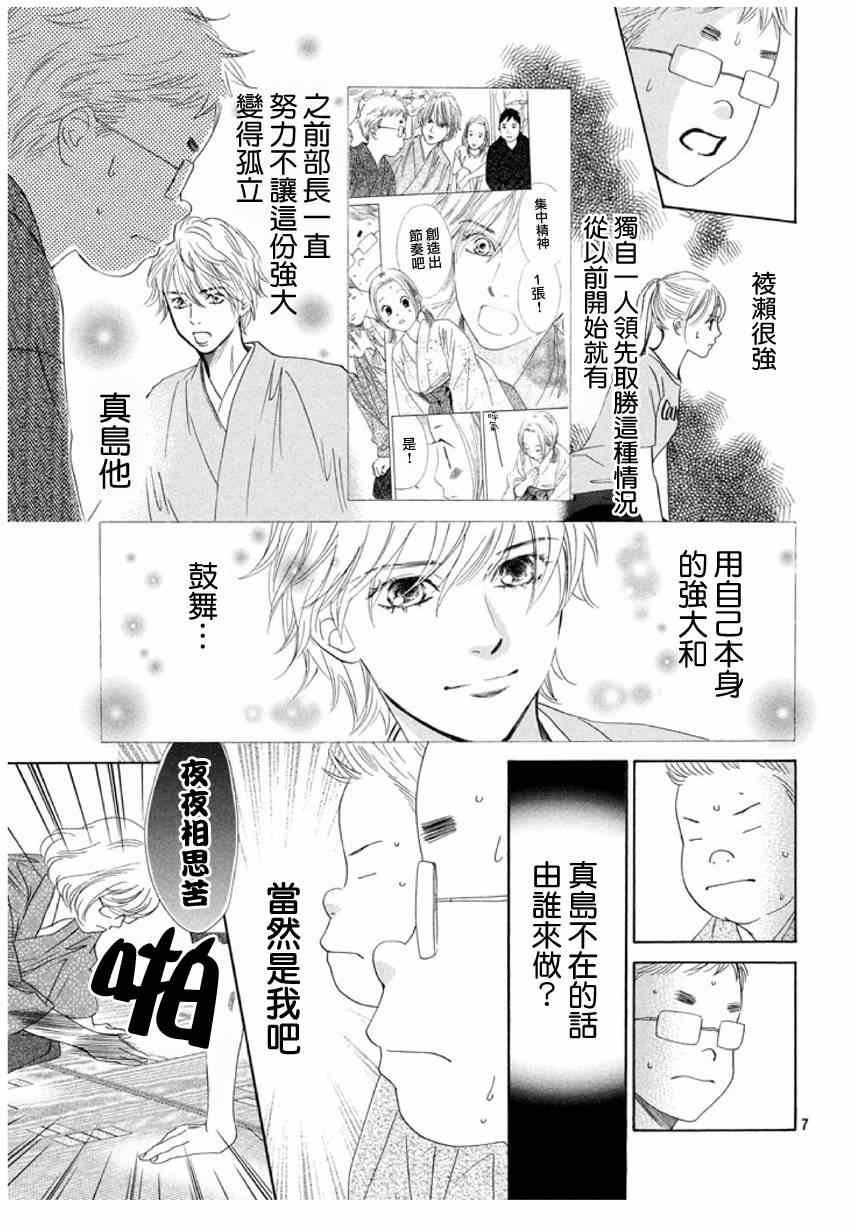 第148话