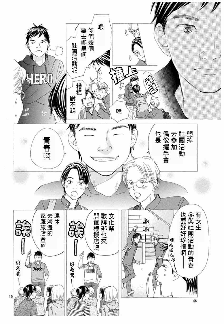 第148话