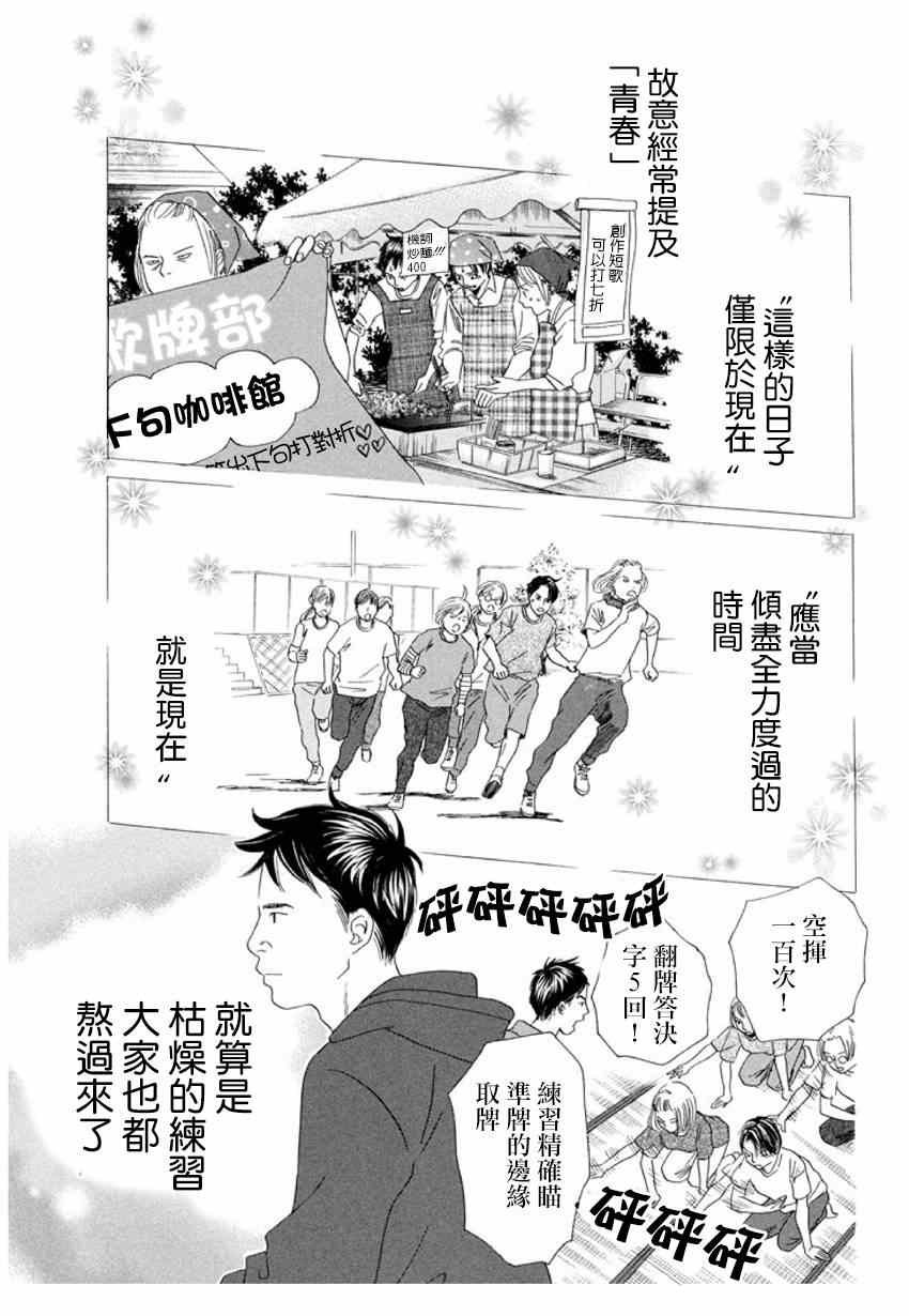 第148话