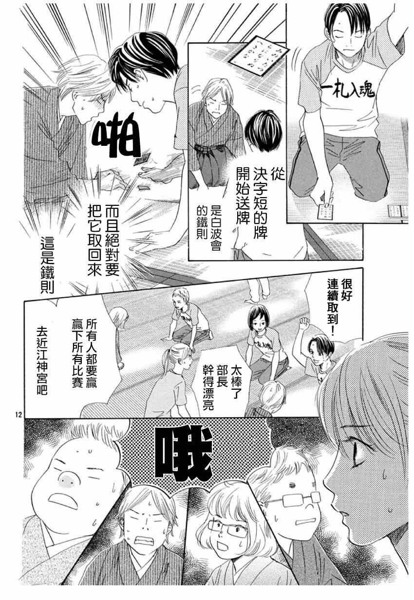 第148话
