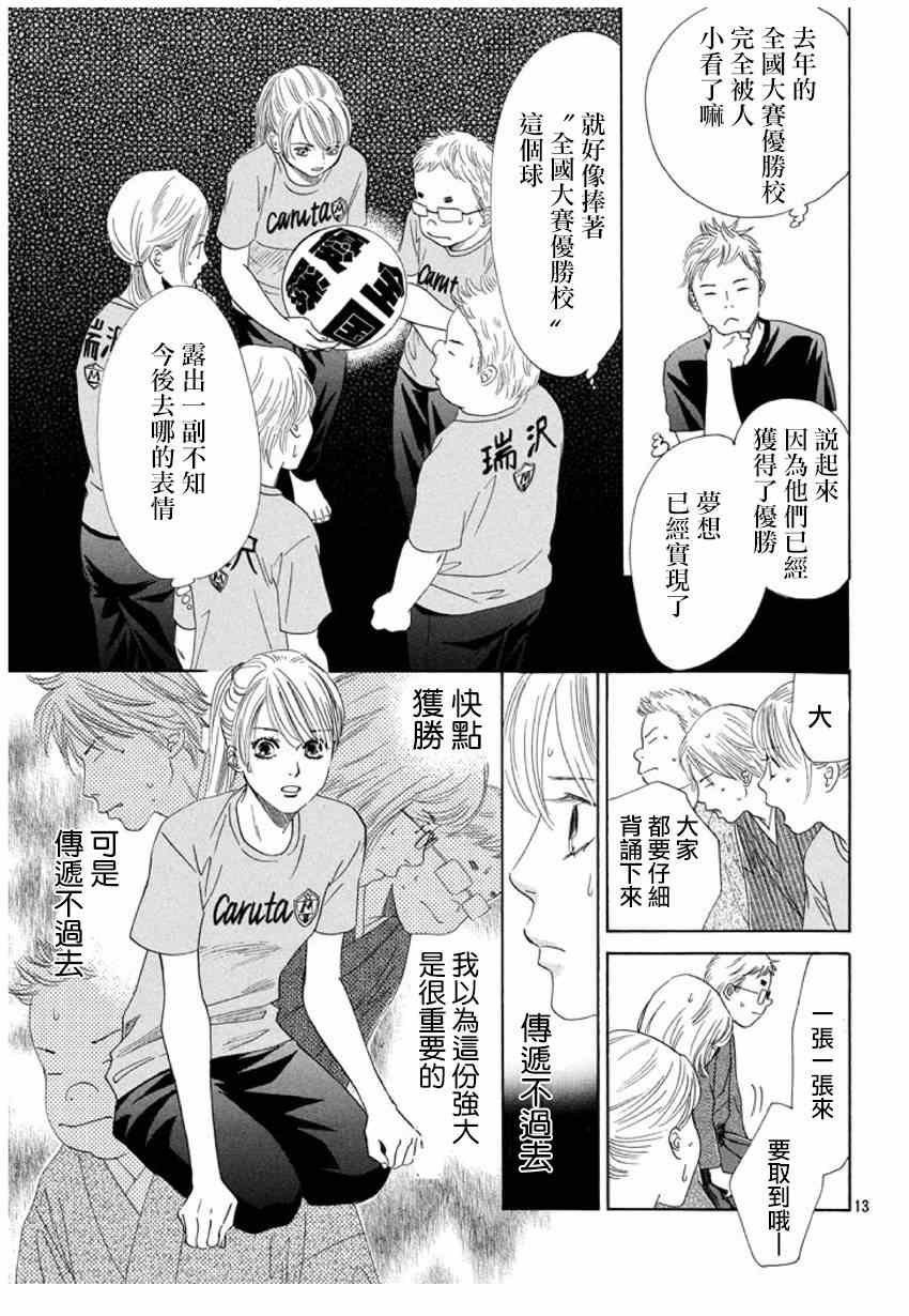 第148话