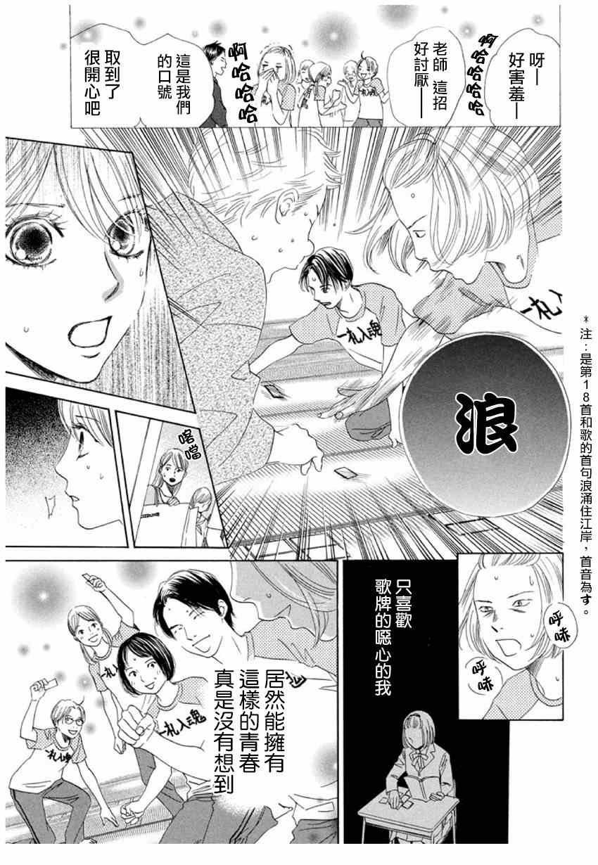 第148话