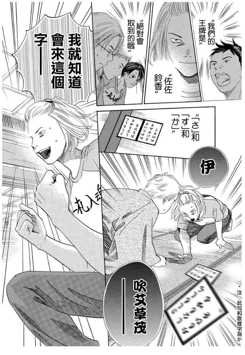 第148话