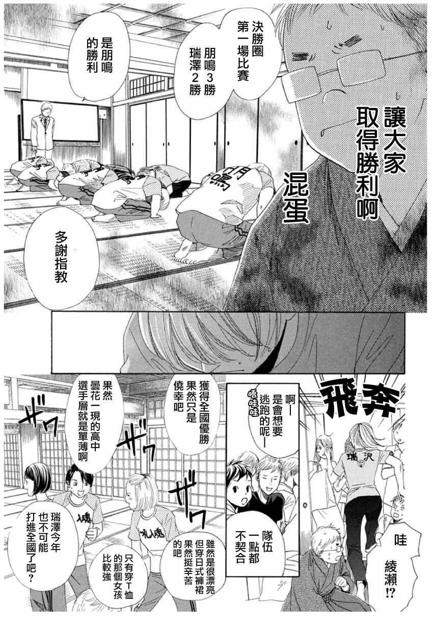 第148话