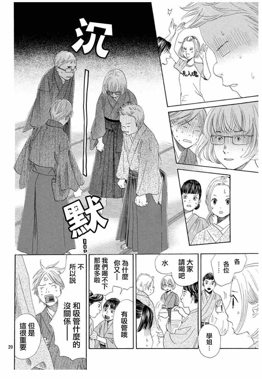 第148话