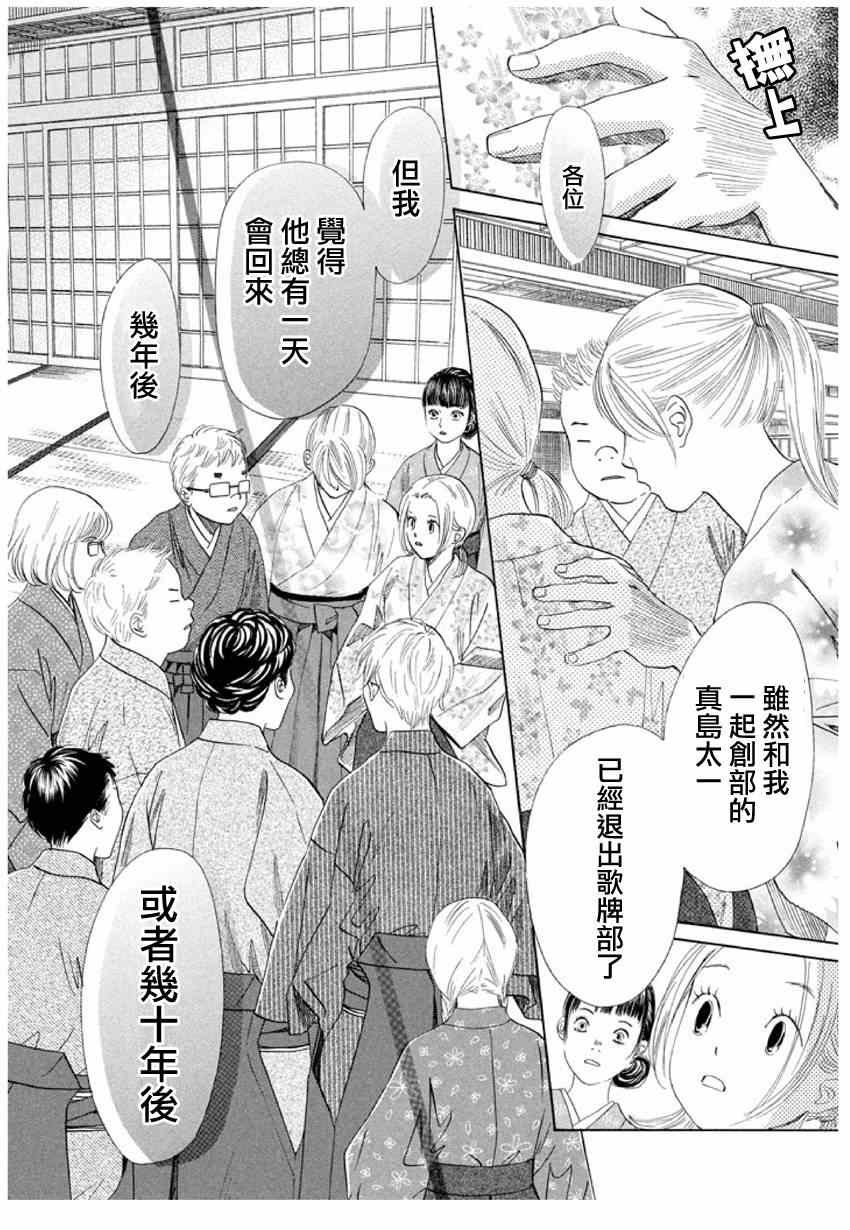 第148话