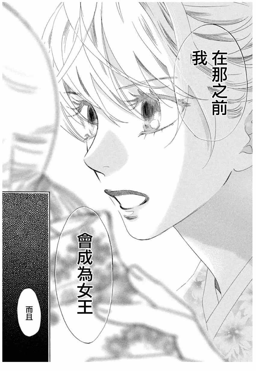 第148话