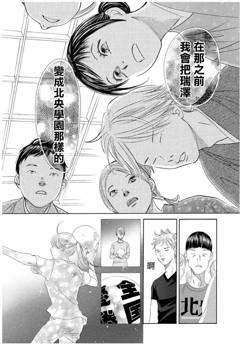 第148话