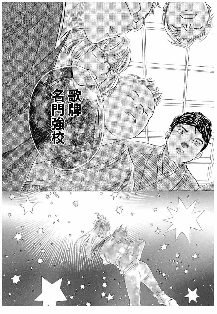 第148话