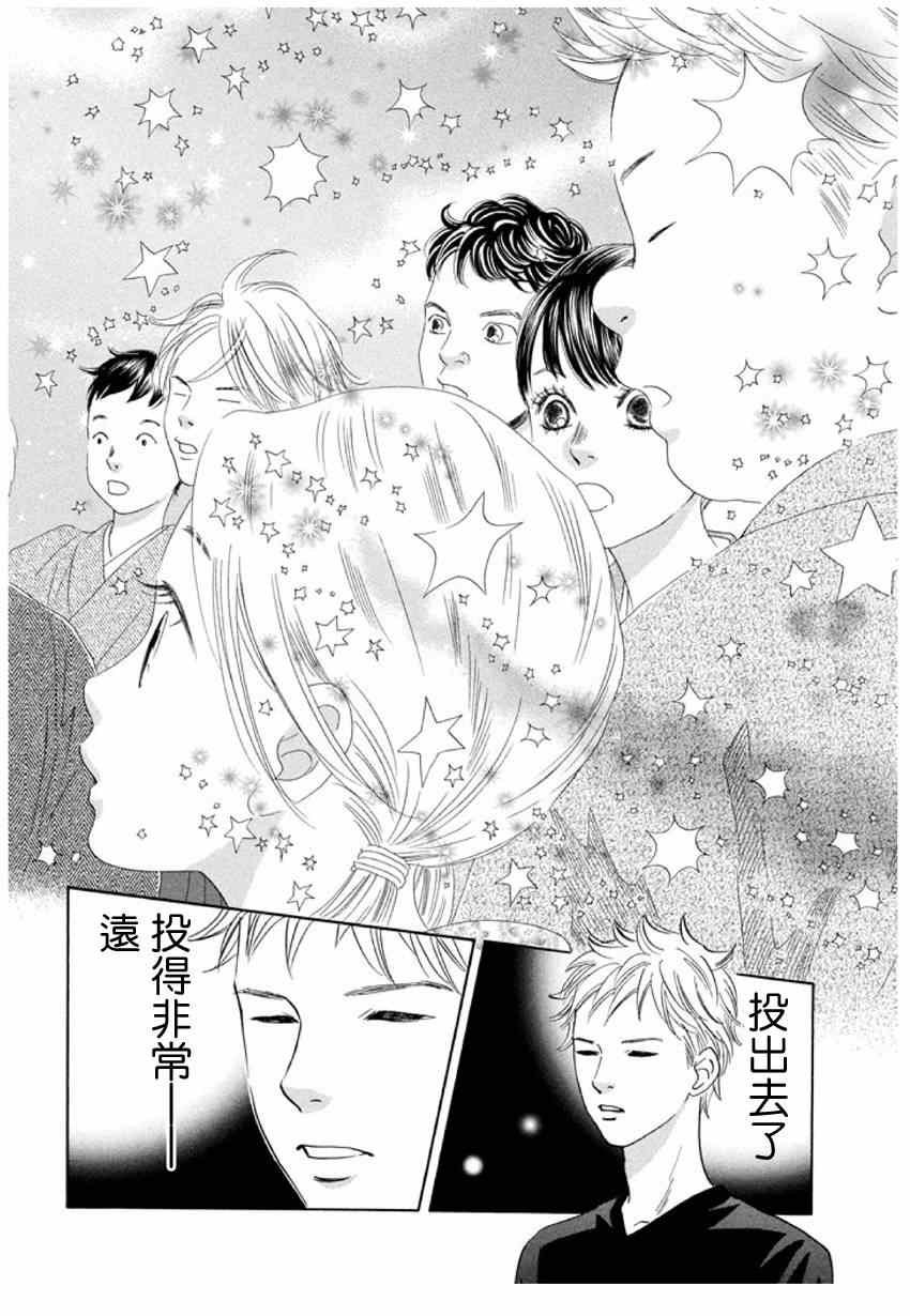 第148话