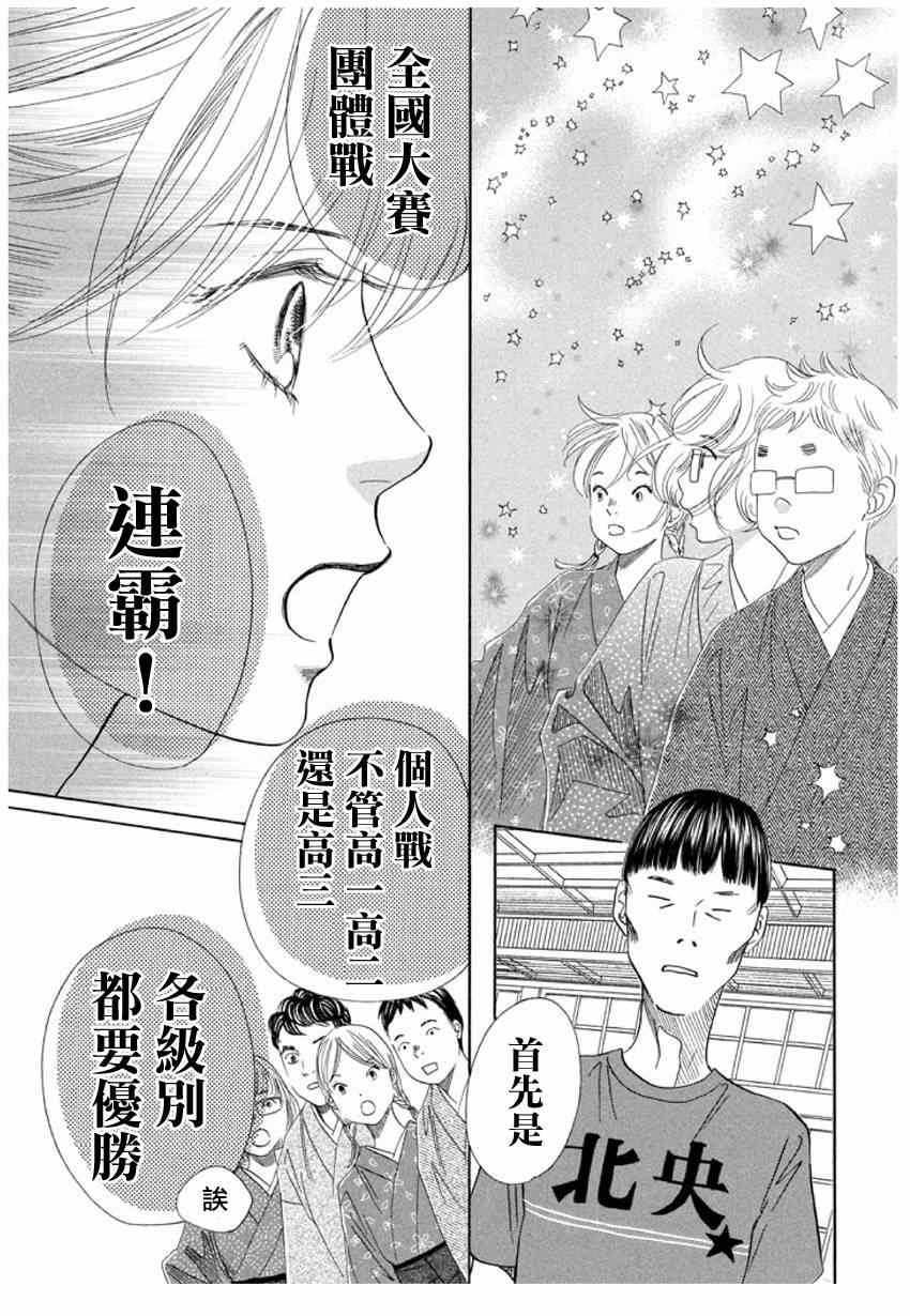 第148话