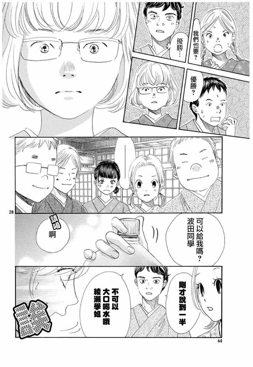 第148话