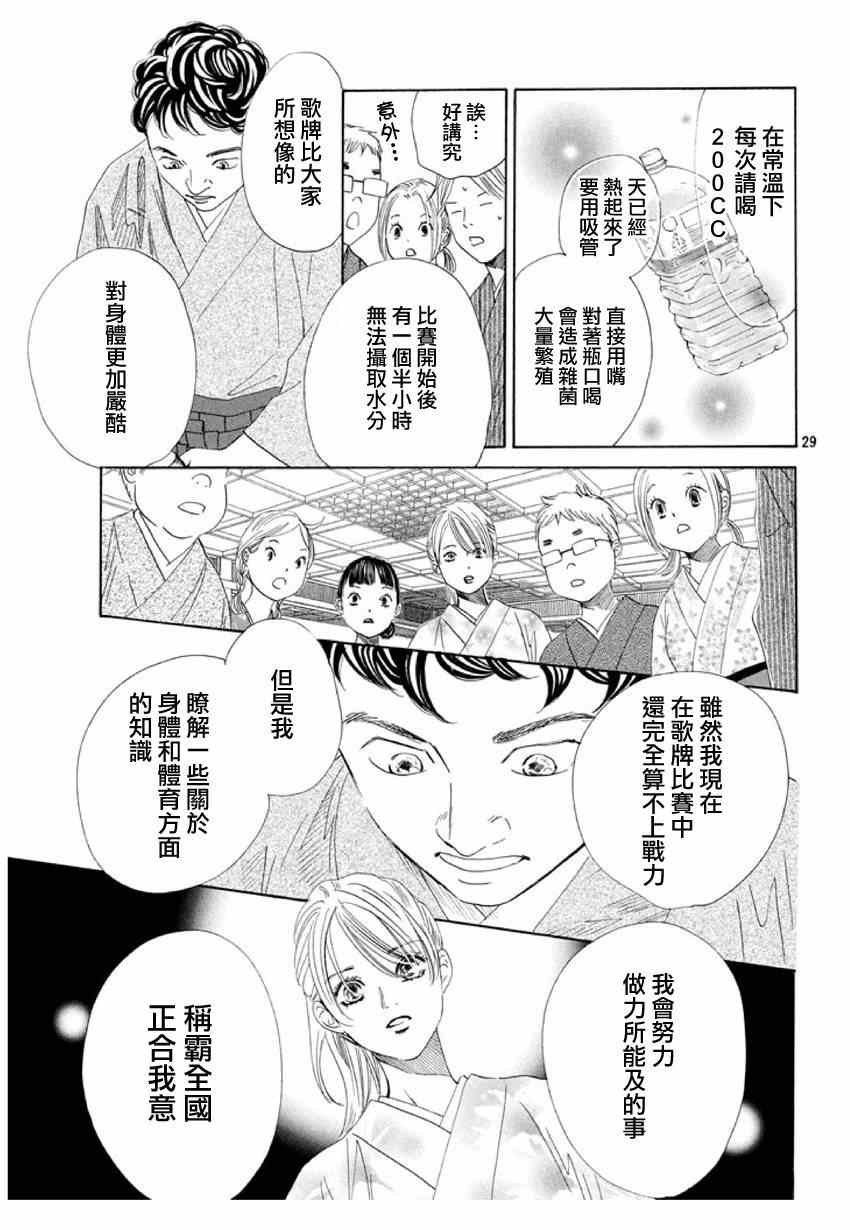 第148话