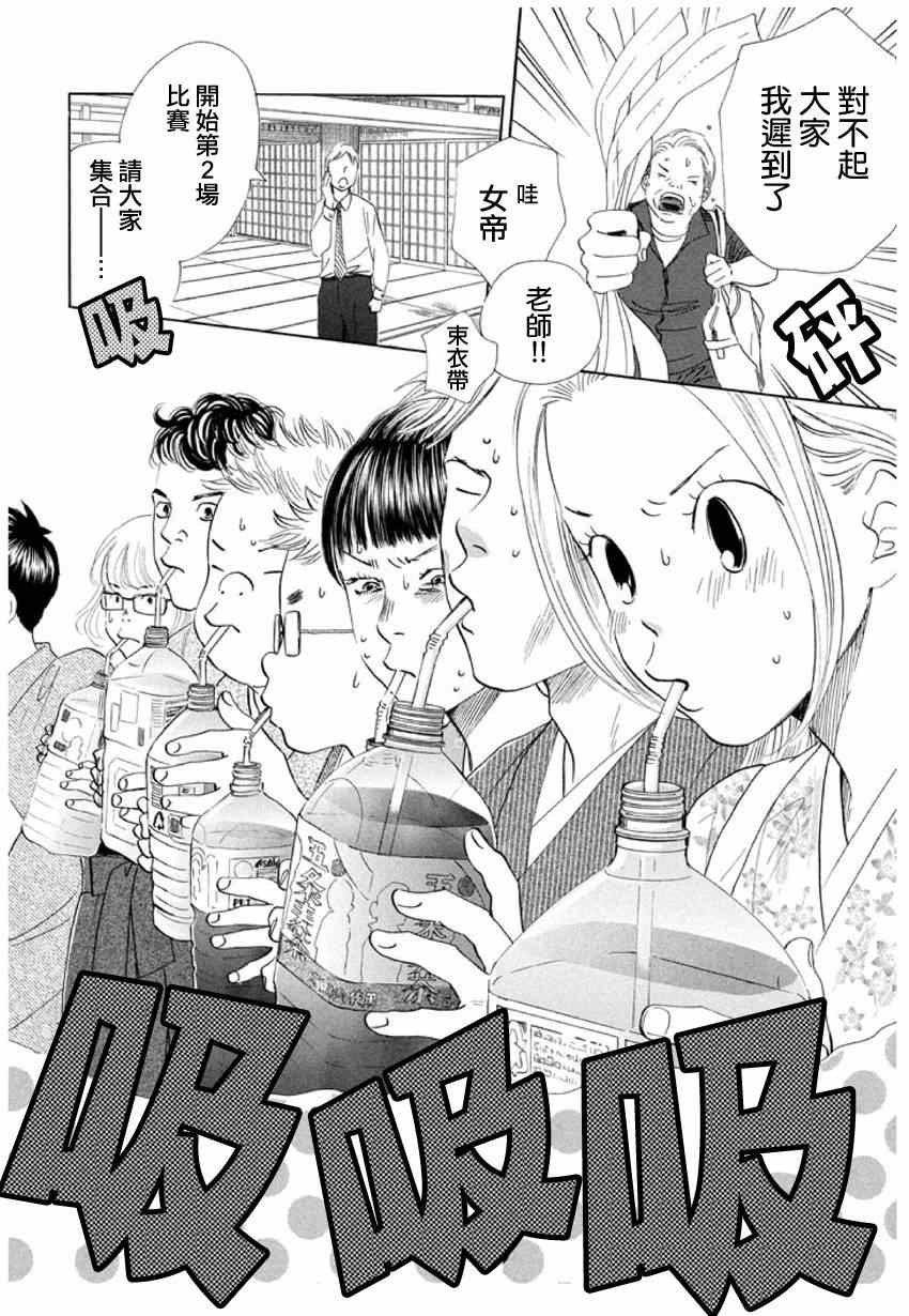 第148话