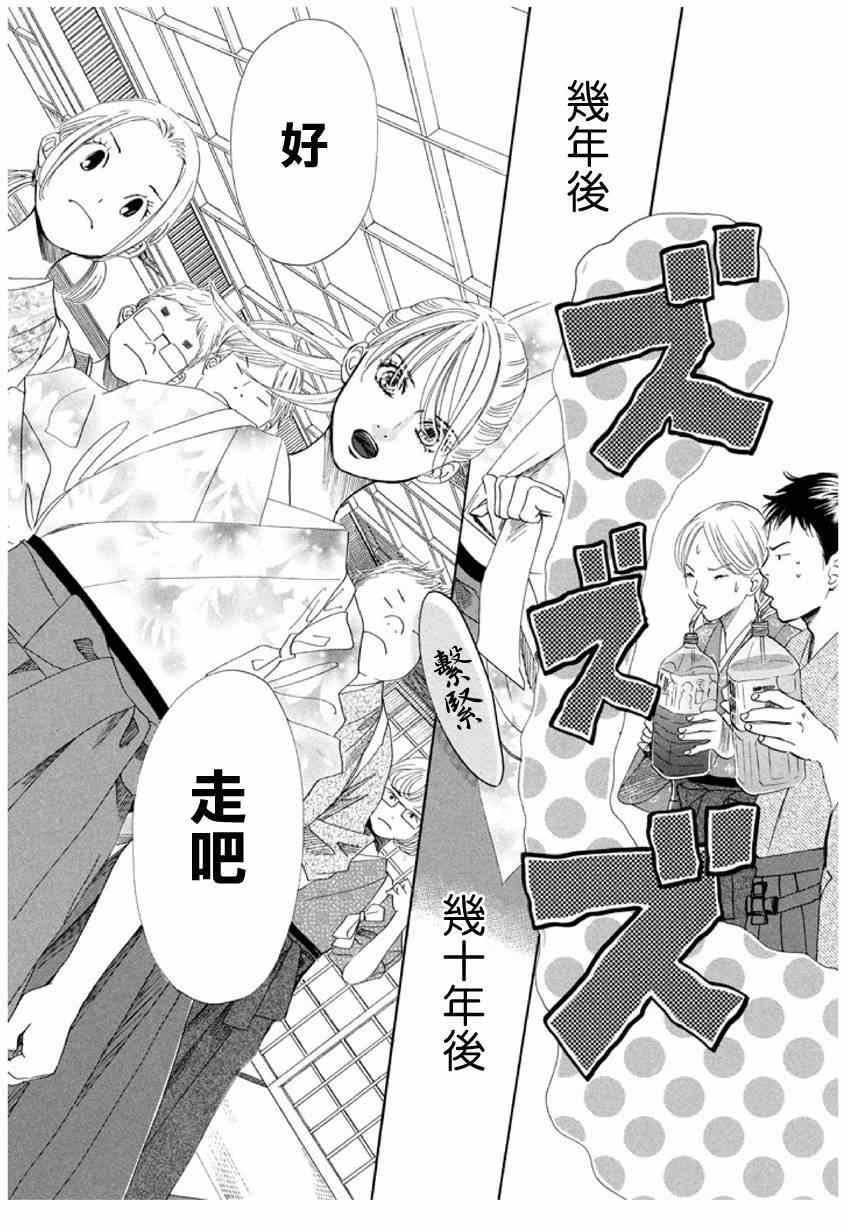 第148话