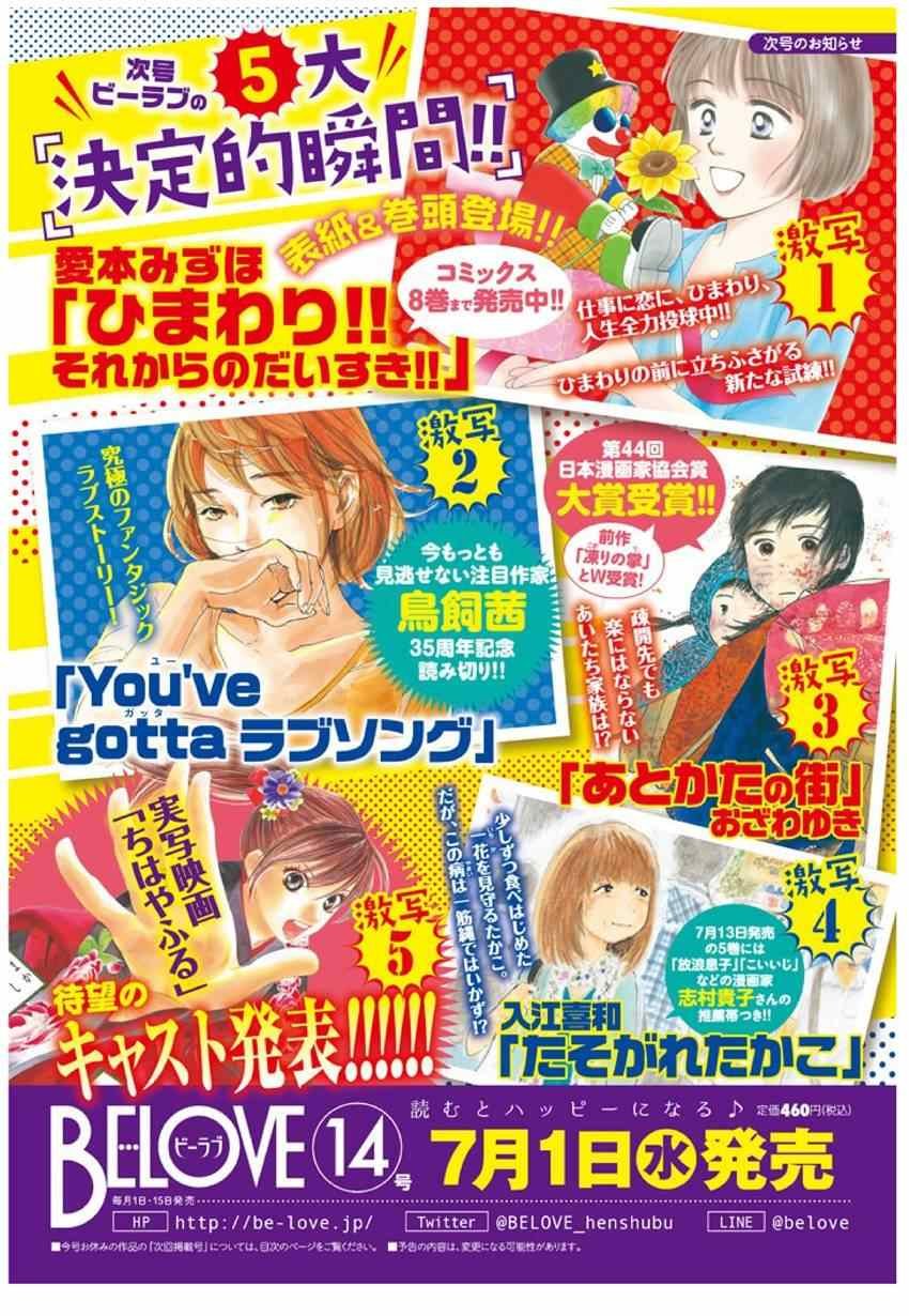 第148话