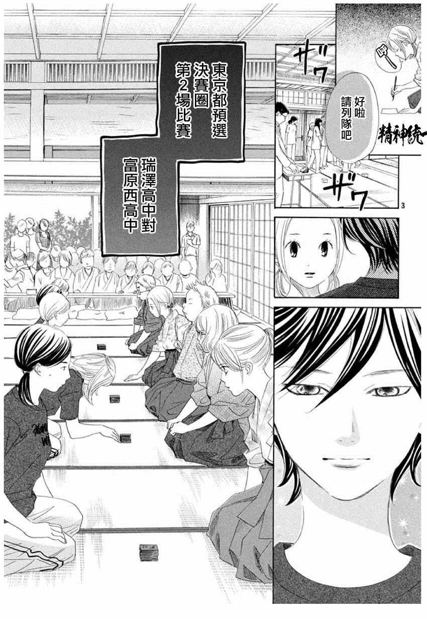 第149话