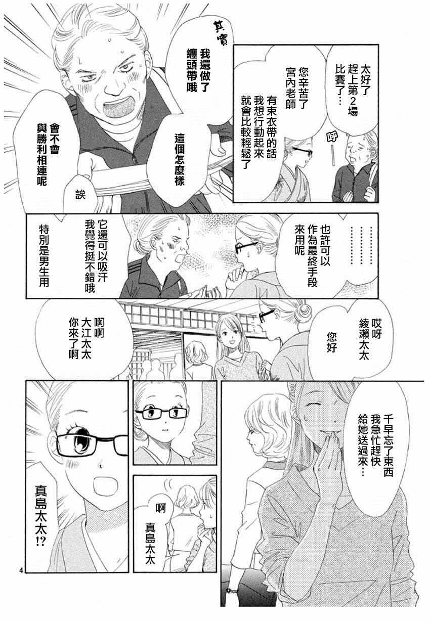 第149话