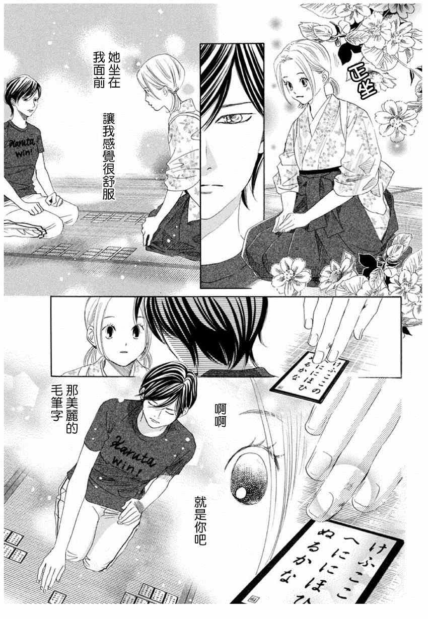 第149话